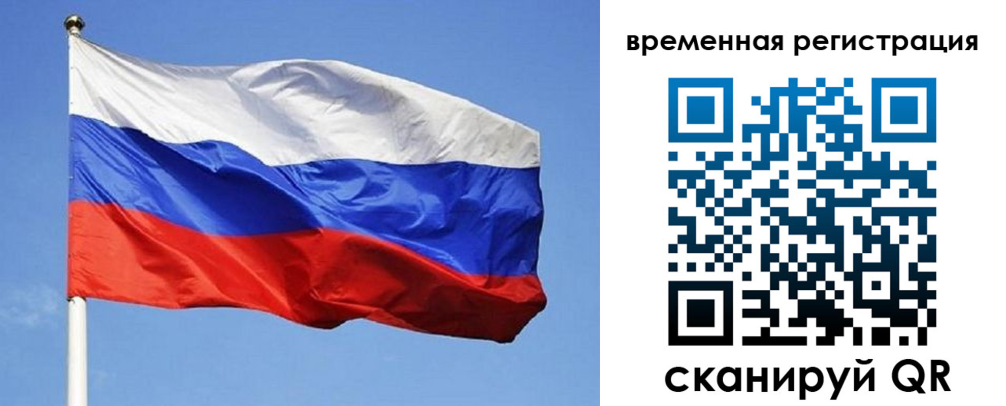 прописка в квартире в Тюменской области