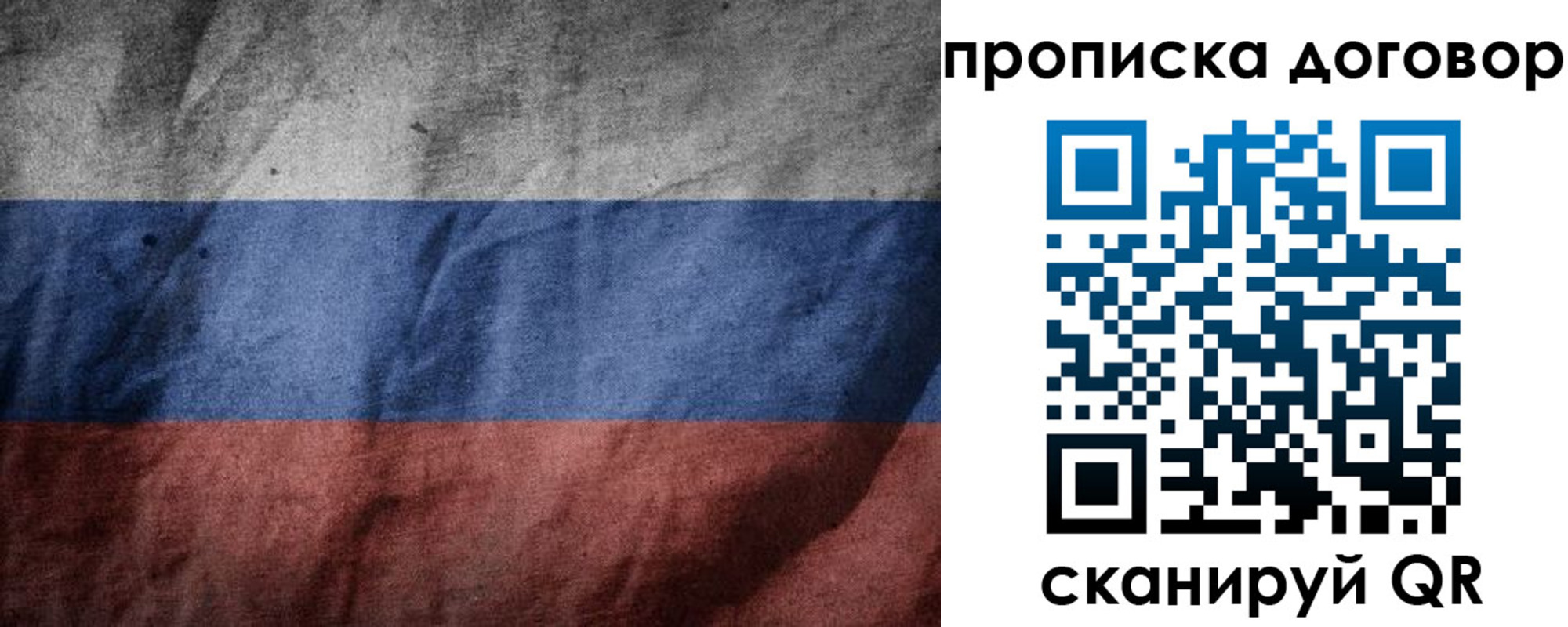 прописка для школы в Тюменской области