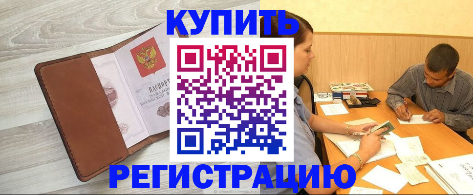 найти адрес прописки в Тюменской области