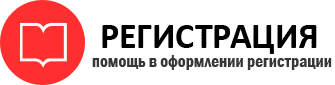 прописка в Тюменской области id962107